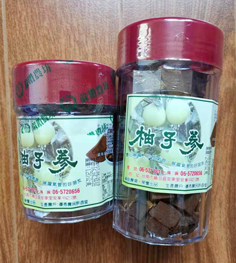 中国台湾金盖标识许益堂出品 柚子参 陈年白柚参非八仙果 零食/坚果/特产 柚脯/柚干 原图主图