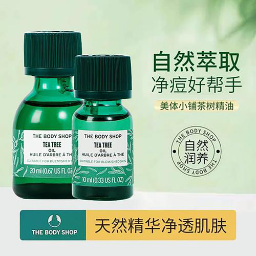 包邮英国Thebodysp美体