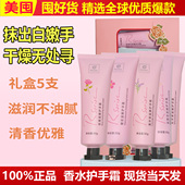 科士威浪漫护手霜5支装 套盒香氛玫瑰花香3支装 柔嫩滋养秋冬防干裂