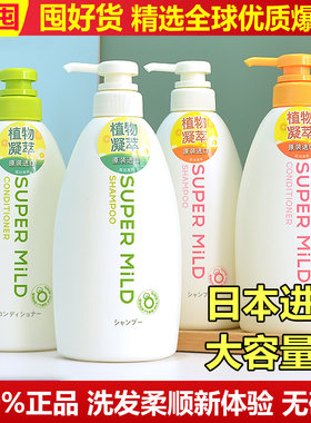 日本进口惠润绿野鲜花芳香洗发水沐浴液护发素套装柔顺型洗发露