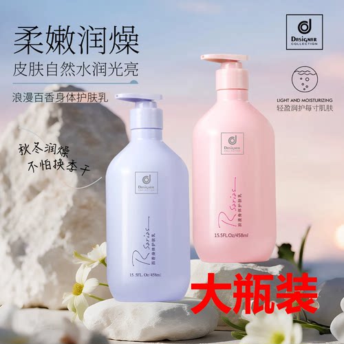 Rsari香港商科士威浪漫身