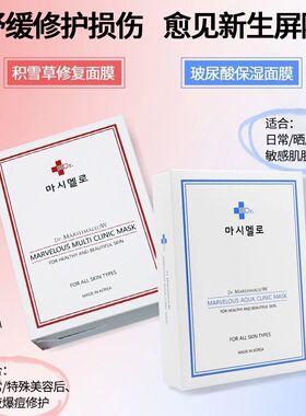 韩国玛茜玛洛尿酸皮肤科