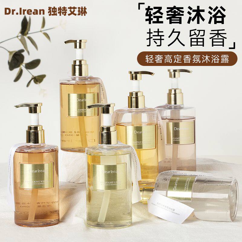 独特艾琳沐浴露氨基酸香氛香水持久留香浮靡之水我的少年沐浴液女