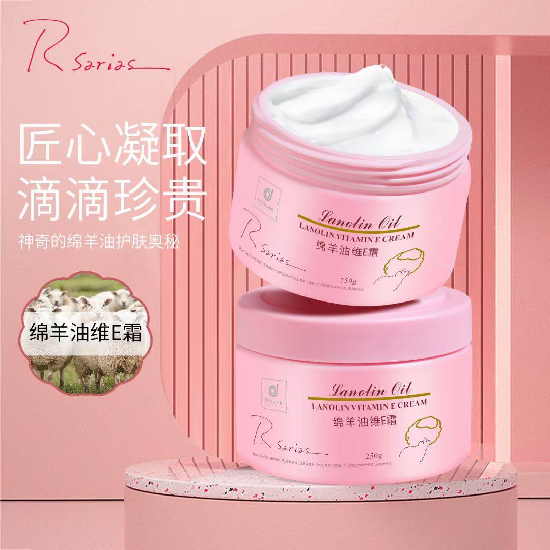 科士威绵羊油VE滋润面霜gm补水保湿霜身体乳护手霜儿童婴儿可用