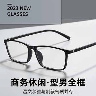 250 防蓝光老花镜男老人超轻高清 200 300度 抗疲劳老花眼镜50