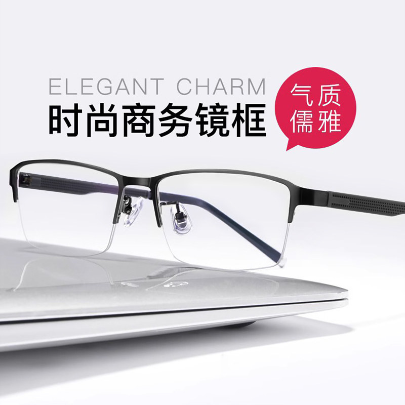 进口正品老花眼镜男士半框图片