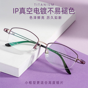纯钛老花镜女防蓝光疲劳镶钻高清中老年眼镜高档品牌100150 200度