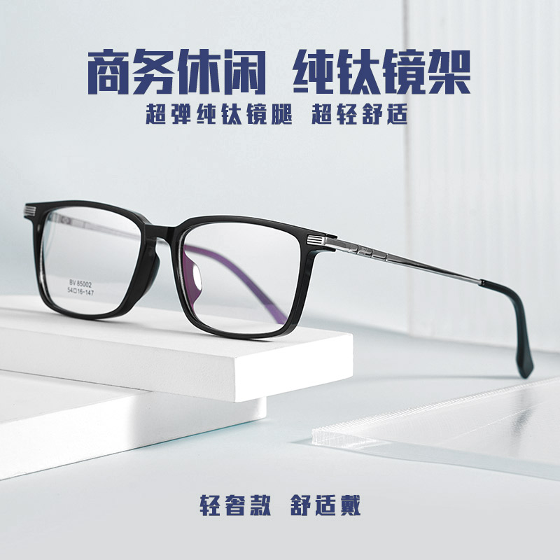 露莹老花镜防蓝光护目镜