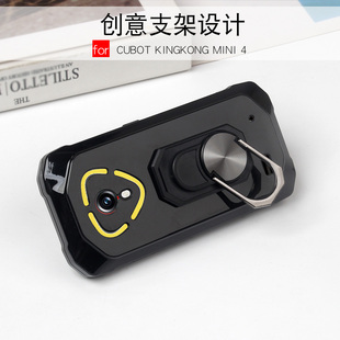 适用库柏CUBOT KINGKONG MINI 4手机壳支架软套硅胶库柏KINGKONG MINI4保护壳全包外壳男女创意保护套防摔