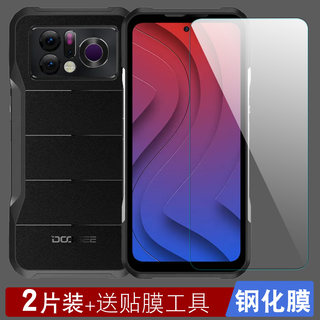 适用于道格V20Pro手机膜高清透明防爆Doogee V20Pro钢化膜玻璃道格V20 Pro保护膜贴膜防指纹划痕