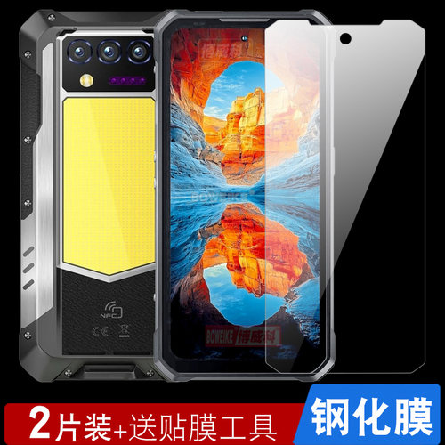 适用Oukitel欧奇WP100 Titan钢化膜高清贴膜防刮Oukitel WP100 Titan手机膜钢化玻璃Oukitel WP100保护膜全屏