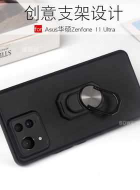 适用于Asus Zenfone12 Ultra手机壳支架外壳 华硕Zenfone12保护套软胶全包边创意Zenfone 12Ultra保护壳防摔