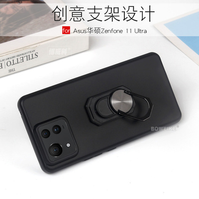适用于Asus Zenfone12 Ultra手机壳支架外壳 华硕Zenfone12保护套软胶全包边创意Zenfone 12Ultra保护壳防摔