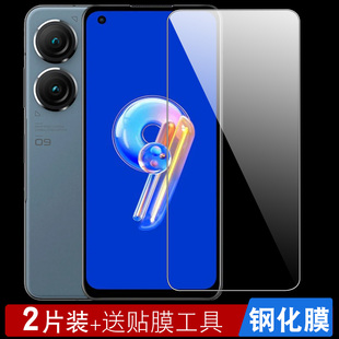 适用于华硕Zenfone 9手机膜Asus Zenfone9钢化膜玻璃保护贴膜高清