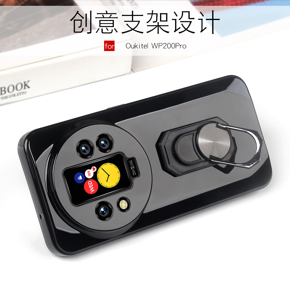 适用Oukitel欧奇WP200Pro手机壳支架软套硅胶Oukitel WP200Pro保护壳全包外壳男女创意欧奇WP200保护套防摔