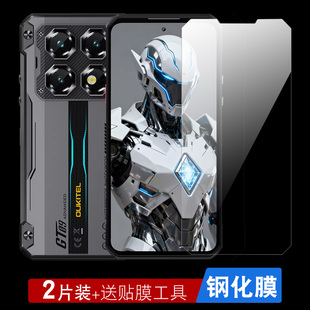 适用于Oukitel欧奇WP60钢化膜高清贴膜Oukitel WP60保护膜透明全屏玻璃防刮花欧奇WP60手机膜屏幕