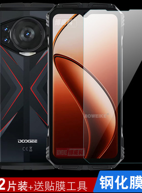 适用Doogee道格S Punk钢化膜高清贴膜Doogee S Punk保护膜透明全屏玻璃防刮/防爆防指纹划痕道格Spunk手机膜