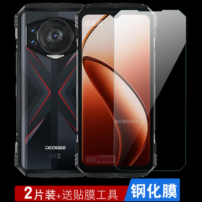 适用Doogee道格S Punk钢化膜高清贴膜Doogee S Punk保护膜透明全屏玻璃防刮/防爆防指纹划痕道格Spunk手机膜
