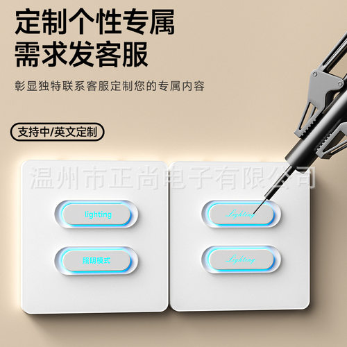 正尚HS1已接入米家APP超薄智能开关面板支持小爱同学控制语音双控