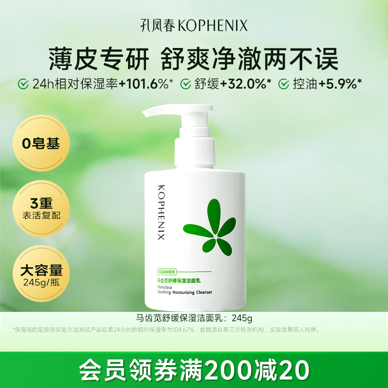׷ﴺȰ滺ʪϴ245g19.9Ԫȯ