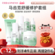 孔凤春马齿苋舒缓修护面部护理套装 温和不刺激补水褪红修护屏障女