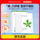 秒杀 敏感肌面膜女 舒缓肌肤熬夜换季 孔凤春马齿苋面膜补水保湿