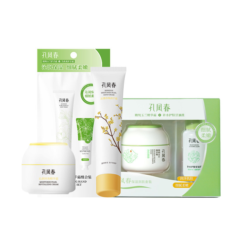 孔凤春马齿苋护手霜呵护水润补水保湿珍珠霜补水保湿舒缓面霜国货