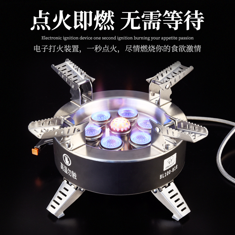 步林户外猛火炉露营自驾游气炉