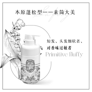 碧蒂曼诗 氨基酸营养洗发奶 （3瓶装）