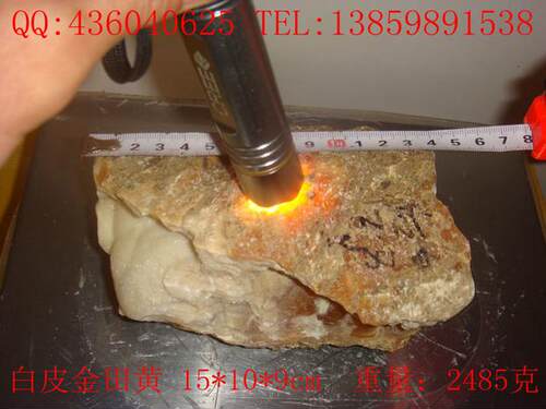 印尼金田黄原石