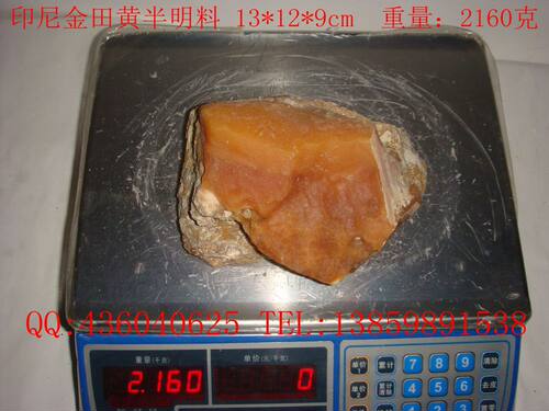 金田黄明料---红冻水洗料