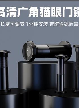 工程猫眼门镜家用房门酒店宾馆黑色猫眼门镜老式锌合金防盗门羊眼