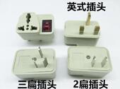 带开关指示灯国标转换器 两扁脚转三孔多用插座 家用2转3插头