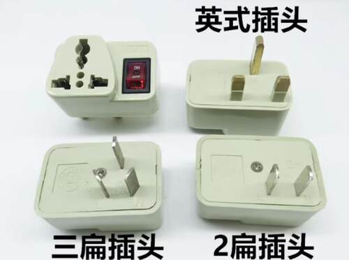 带开关指示灯国标转换器 两扁脚转三孔多用插座 家用2转3插头