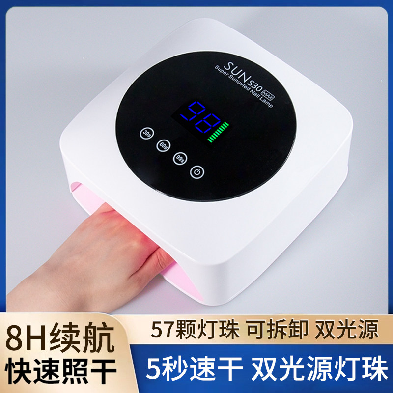 美甲灯摆摊美甲烤灯烤灯大功率烘干甲油胶机照灯摆摊美甲烤灯工具