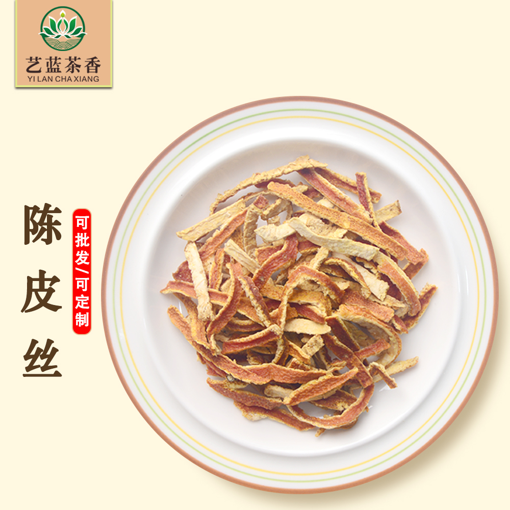 正宗陈皮丝陈皮干500g橘子皮泡水泡茶酸梅汤原料零食桔皮散装袋装