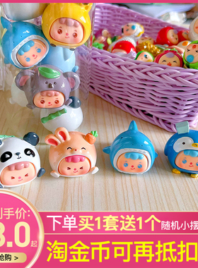 正版ZOZO左左动物派对系列盲袋盒创意可爱迷你萌粒车摆件装饰礼物