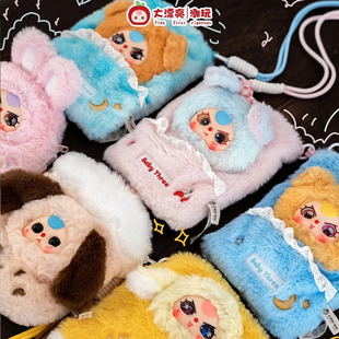 Baby three娃三岁手机包毛绒盲盒潮玩可爱包包挂件女生礼物新品