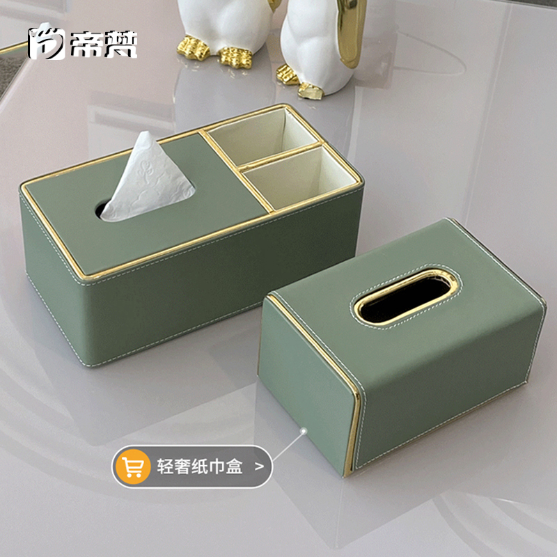【优质皮革】纸巾盒防水耐脏