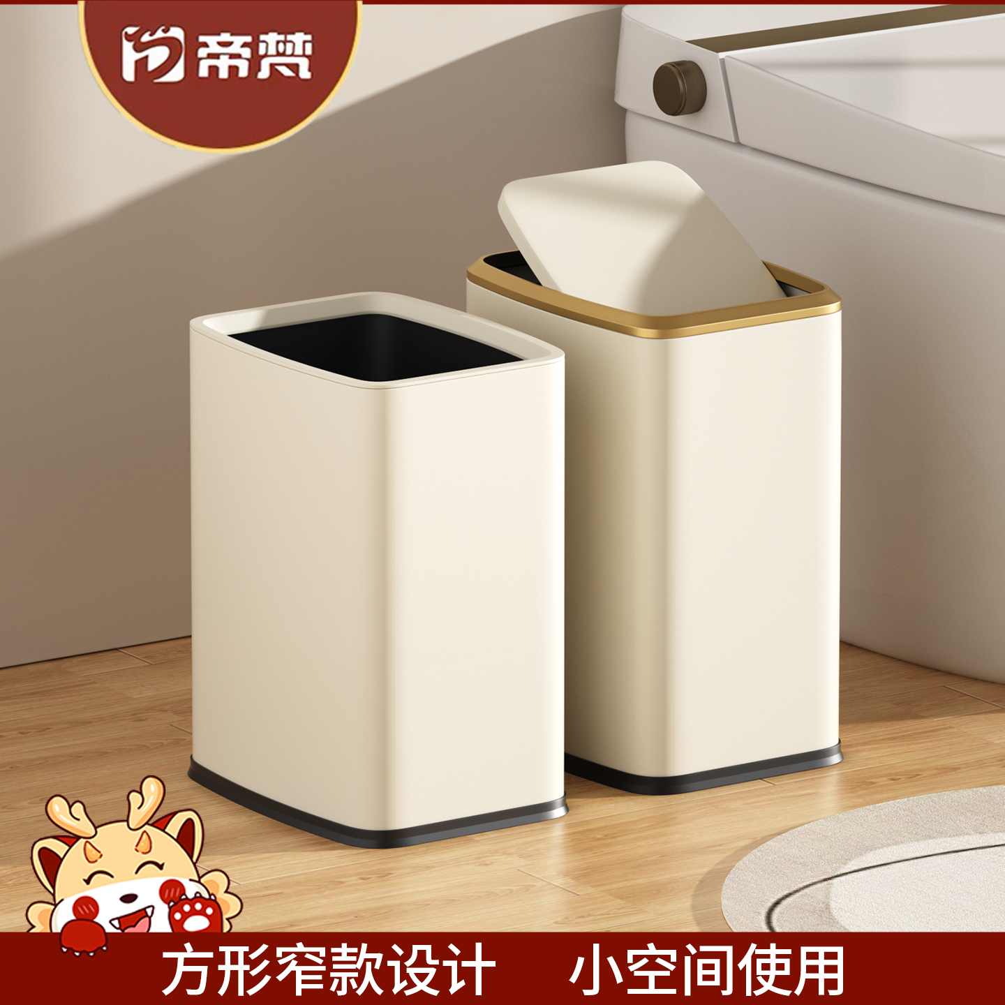 【隔绝异味】卫生间垃圾桶专用