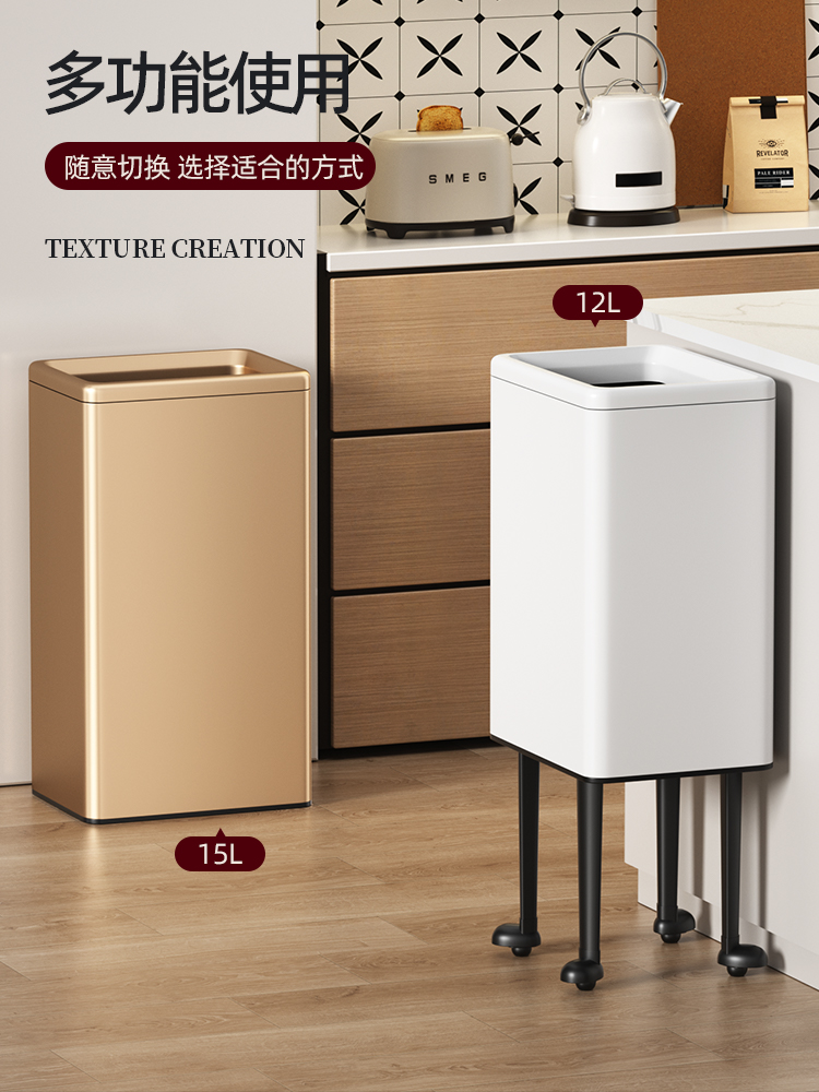 帝梵厨房垃圾桶高款可移动家用新款免弯腰大号大容量客厅带轮纸篓