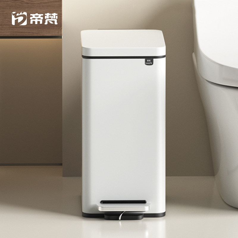 帝梵不锈钢卫生间垃圾桶家用卧室厕所窄夹缝2025新款脚踏式脚踩型