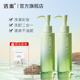 透蜜洗卸二合一洁颜蜜脸部卸妆专用脸部深层清洁卸妆油洗面奶