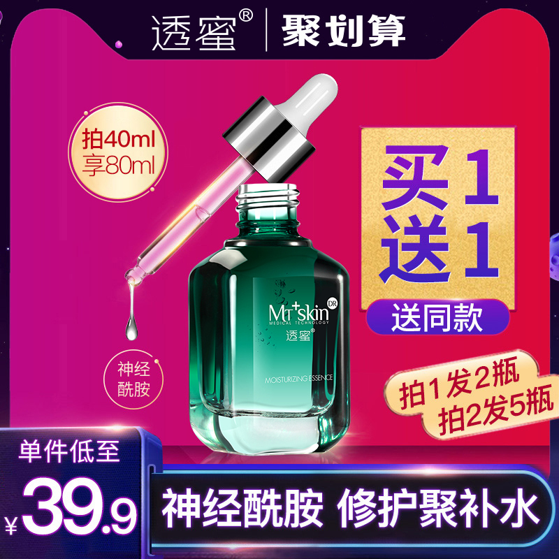 神经内科名医名院