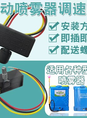dc12v低压直流风扇调速器