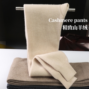 100%纯山羊绒裤男女士羊毛裤情侣保暖打底裤高腰冬季修身内穿毛裤