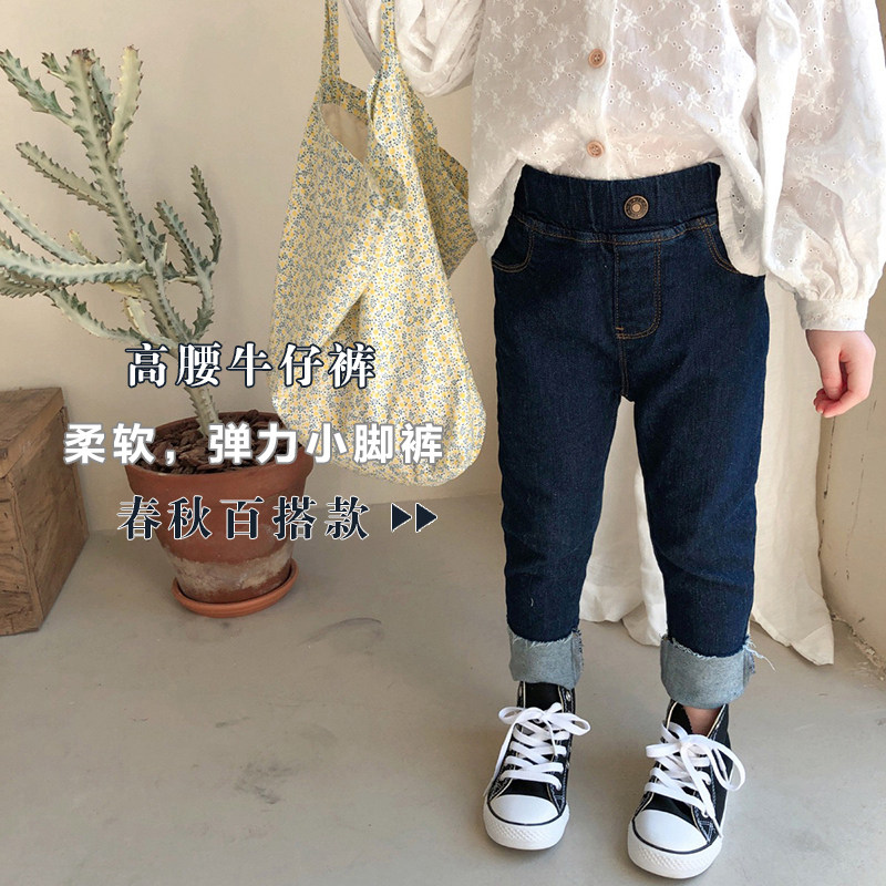 女童高腰牛仔裤洋气春装新款韩版儿童黑色修身小脚裤时髦女孩
