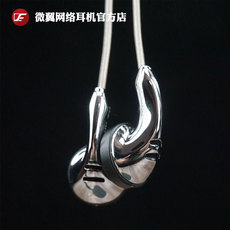 Проводные HiFi наушники ve 微翼 monk