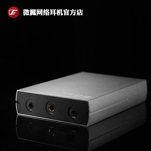 器小姐姐 dac解码 HIFI Prime VE微翼