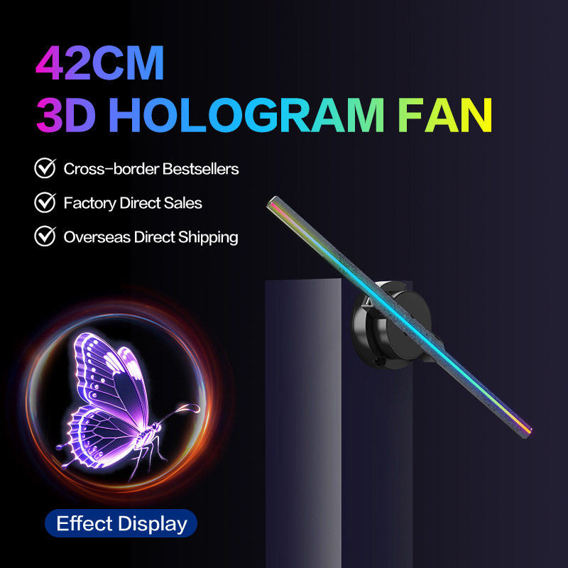 裸眼3D全息风扇广告机透明屏幕立体旋转led显示屏空气成像投影仪